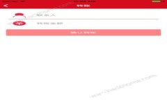 国外数字货币钱包APP推荐