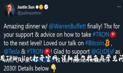 如何使用TPWallet打开官网：详细操作指南与常见问