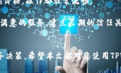   如何在TPWallet中查看币种