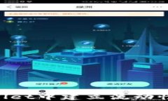 如何在TPWallet中建立流动性