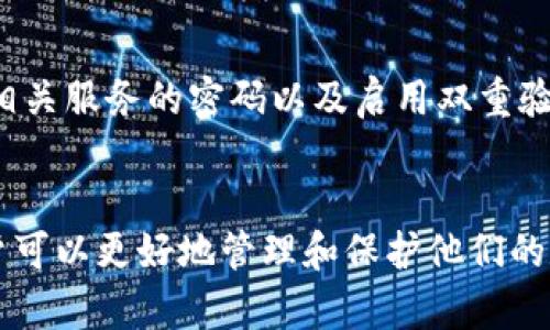 什么是TPWallet地址？全方位解析及常见问题解答

TPWallet, 区块链, 数字钱包, 加密货币, 钱包安全/guanjianci

一、TPWallet的简介
TPWallet是一个区块链技术衍生而来的数字资产钱包，专为存储、管理和交易加密货币而设计。它支持多种加密货币和区块链网络，是用户进行加密货币存储和交易的重要工具。TPWallet的名字也强调了其“TP”部分，可以代表“Trustable Protocol”（可信协议），这表明其设计初衷就是为了增强用户的信任感和安全性。

二、TPWallet地址的定义
TPWallet地址是用户在TPWallet数字钱包平台上的唯一标识符，类似于银行账户号码。每个TPWallet地址都是一串由字母和数字组成的字符串，用户可以使用这个地址来接收和发送加密货币。每个地址都有其私钥，私钥是用户控制该地址中资产的关键，因此必须妥善保管，以防止资产被盗取。

三、TPWallet地址的构成
TPWallet地址通常是一个较长的字符串，包含字母和数字的组合。不同类型的加密货币可能会有不同格式的地址。例如，以太坊（Ethereum）地址通常以“0x”开头，而比特币（Bitcoin）地址则可能以“1”或“3”开头。TPWallet为用户提供了简单易用的界面，使得生成和管理地址变得更加直观。

四、如何创建TPWallet地址
创建TPWallet地址的过程通常非常简单。用户只需下载并安装TPWallet应用程序，注册一个账户，并按照提示进行设置。系统会自动为用户生成一个或多个TPWallet地址。在创建过程中，用户需要确保保存好相应的私钥，并可选择备份助记词，以便在需要时恢复钱包。

五、TPWallet地址的用途
TPWallet地址的主要用途包括：
ul
    listrong接收加密货币：/strong用户可以将TPWallet地址分享给其他人或交易平台，以接收各种加密货币。/li
    listrong发送加密货币：/strong用户可以通过输入接收者的TPWallet地址来发送加密货币。/li
    listrong交易和交换：/strong利用TPWallet的内置功能，用户可以轻松进行不同加密货币的交易和交换。/li
    listrong资产管理：/strong用户可以在TPWallet中统一管理多种不同的加密货币，提高管理效率。/li
/ul

六、TPWallet的安全性
安全性是数字钱包的核心问题，TPWallet在设计时考虑了多种安全防护措施。包括但不限于：
ul
    listrong私钥保护：/strong用户的私钥是绝对保密的，并且TPWallet不会存储用户的私钥。/li
    listrong双重验证：/strong在进行重要操作时，可以启用双重验证，增加安全性。/li
    listrong智能合约审核：/strongTPWallet会审核所有相关智能合约，以确保用户交易的安全。/li
/ul

七、常见问题解答
h41. TPWallet怎么使用？/h4
使用TPWallet非常简单，用户首先需下载并安装TPWallet应用程序。注册后，用户将获得一个TPWallet地址，可以使用它接收和发送加密货币。通过简单的界面，用户可以轻松进行各种操作。在应用中，有详细的步骤指导用户如何进行交易及管理资产。

h42. TPWallet支持哪些加密货币？/h4
TPWallet支持多种加密货币，包括但不限于比特币（Bitcoin）、以太坊（Ethereum）、USDT（Tether）等。具体支持的币种可能会随着市场变化不断更新，建议用户在官网查看最新支持列表。通过TPWallet，用户可以方便地管理多种不同的数字资产，提高资产的配置效率。

h43. TPWallet如何保证我的私钥安全？/h4
TPWallet采用最高级别的加密技术来保护用户的私钥。用户的私钥不会存储在云端或中央服务器上，而是保存在用户设备上，完全由用户自己控制。此外，TPWallet还提供了额外的安全措施，如助记词备份和双重验证，以进一步增强安全性。

h44. 我可以恢复我的TPWallet吗？/h4
如果用户不小心丢失了设备或卸载了TPWallet应用，完全可以通过助记词来恢复钱包。用户在创建钱包时会获得一组助记词，这组助记词是恢复钱包的重要凭证。只需在重新安装TPWallet时输入助记词，用户就可以恢复他们的地址和资产。

h45. 如果我的TPWallet被黑客攻击，该怎么办？/h4
若用户怀疑自己的TPWallet遭受了攻击，首先应立即停止使用该钱包，并更改相关的密码和安全设置。将注意力转向进一步保障安全，如更改所有相关服务的密码以及启用双重验证。如果确认资产被窃取，建议及时联系TPWallet的客服寻求帮助，虽然在去中心化的环境中很难追回损失，但专业团队能够提供一些指导和建议。

总结
TPWallet是一个强大且安全的数字资产管理工具，为用户提供了方便的加密货币接收和发送方式。通过了解TPWallet的使用方法和安全策略，用户可以更好地管理和保护他们的数字资产。在这个快速发展的区块链世界，选择一个合适的数字钱包至关重要，TPWallet无疑是一个值得信赖的选择。