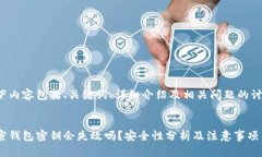 以下内容包括、关键词、