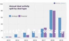 TokenPocket矿工费不足的解决方法全解析