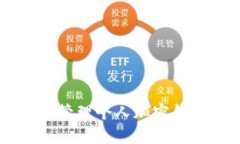  如何创建和管理个人加密