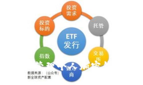  如何创建和管理个人加密钱包：新手指南