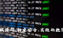 区块链钱包商城源码：构