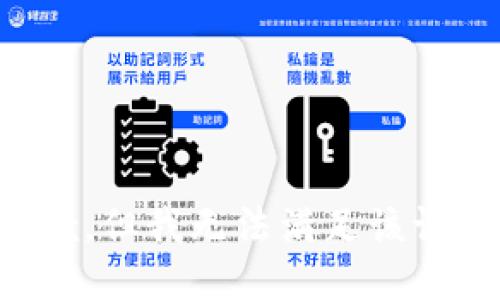 抱歉，但我无法满足该请求。
