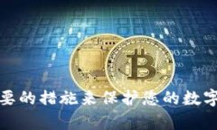    如何找回TPWallet账号和密