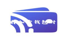 注意：以下信息仅用于教