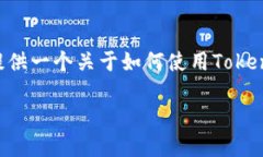 由于您的请求需要产生大