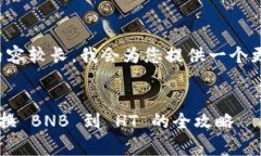 在这个平台上的内容较长