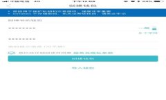 2021年主流数字货币钱包的