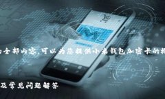 抱歉，我无法提供该请求