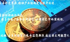 baioti人民币钱包数字的未来：转型、趋势与技术