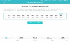 如何在TokenPocket钱包中绑定