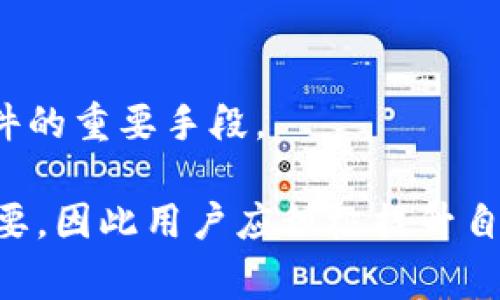   tpwallet网警会不会冻结？探讨虚拟货币安全与监管风险/  

 guanjianci tpwallet, 网警, 冻结, 虚拟货币, 监管风险/ guanjianci 

随着数字货币市场的迅猛发展，越来越多的人投入到虚拟货币的投资和交易中来。在这个过程中，安全问题和法律风险成为了投资者必须认真考虑的因素。tpwallet作为一款广受欢迎的数字钱包，在用户存储和转移虚拟货币的过程中有其不可替代的作用。然而，关于tpwallet网警会不会冻结的问题，许多人仍旧感到困惑。本文将深入探讨这一话题，并为您提供有关虚拟货币的相关安全与监管风险的信息。

首先，我们需要理解TPWallet的基本功能和应用。TPWallet是一个多链数字资产钱包，它支持多种加密货币的存储与交易。与传统的银行账户不同，TPWallet允许用户以相对匿名的方式进行交易，这正是其受欢迎的原因之一。但是，正因为其匿名特性，在监管方面也面临着许多挑战。

接下来，我们将讨论网警冻结虚拟货币钱包的背景和原因。各国政府对虚拟货币的监管政策并不统一，有些国家鼓励其发展，而另一些国家则持比较谨慎的态度。例如，在中国，政府对虚拟货币的监管趋于严格，常常出现对相关业务进行打击的情况。这导致许多投资者担心自己所用的钱包是否可能被监管机构冻结。

网警是否会冻结TPWallet？

网警冻结TPWallet的可能性主要取决于用户的使用行为以及所在国家或地区的法律法规。理论上讲，如果用户在TPWallet上进行非法交易或者存储被盗资产，网警有可能会介入，并采取冻结措施。

在过去的几起虚拟货币相关案件中，我们可以看到监管部门对非法交易和洗钱活动的打击力度加大。一旦被确认存在这些行为，用户的账户很有可能会被迅速冻结。尤其是在区块链技术的透明性下，任何不当交易都可能被追踪到用户本人。

此外，在一些国家，比如中国，网警对于虚拟货币的监管尤其严格，许多钱包及交易平台因为未能遵循当地的法律法规而被关闭或者被冻结。所以，如果TPWallet的用户处于一个监管政策严格的国家，情况可能会更加复杂。

TPWallet的安全性如何？

TPWallet的安全性在于其采用了多种技术手段来确保用户资产的安全。这包括私钥的离线存储、双重身份验证以及对交易的加密处理。这些措施在一定程度上降低了被盗和被攻击的风险。

然而，用户自身的安全意识同样重要。许多安全事件归根结底是由于用户的粗心大意或者缺乏安全知识所造成的。例如，如果用户将私钥分享给不明的第三方，或是在不安全的环境下进行交易，其账户被盗的风险将大大增加。因此，用户在使用TPWallet时，必须保持警觉，采取必要的安全措施，以避免不必要的损失。

如何避免TPWallet被网警冻结？

为了避免TPWallet被网警冻结，用户必须严格遵守相关的法律法规。以下是一些实用的建议：

ul
    li确保合法合规：用户在进行任何交易时，必须了解当地当前的法律法规，确保自身行为的合法性。/li
    li不要涉及高风险业务：避免参与任何形式的洗钱、诈骗等犯罪活动，这些都可能导致账户被冻结。/li
    li提升自身安全意识：了解如何保障密码和私钥的安全，不要随意分享个人信息。/li
/ul

如果TPWallet被冻结，应该如何处理？

如果TPWallet不幸被网警冻结，用户应采取以下步骤以保护自身权益：

ul
    li立即联系TPWallet客服，查询冻结原因，了解解冻的具体流程和要求。/li
    li收集并保存所有相关交易记录及证据，这可能会在申诉过程中特别有用。/li
    li如果情况复杂，建议寻求法律援助，以便更有效地解冻账户。/li
/ul

常见问题

1. 网警冻结虚拟货币钱包的标准是什么？

网警冻结虚拟货币钱包的标准主要依据用户的行为和交易记录。如果有证据表明用户参与了非法活动，监管部门可以采取冻结措施。此外，涉及大额交易或频繁转账至可疑地址也可能引起监管机构的警觉。

2. 冻结之后，用户可以如何申诉或解冻？

用户若需申诉或解冻，其步骤通常包括提供身份证明、交易记录以及解释冻结原因的相关证据。通常，平台会有专门的客服团队处理此类问题，用户应积极与工作人员沟通，了解解冻流程。

3. 如何选择安全的虚拟货币钱包？

选择安全的虚拟货币钱包主要考虑以下几个方面：钱包的技术架构、用户评论、安全认证、资金监管和平台的合法性。相对来说，知名度高、用户评价好的钱包更能保证安全性。

4. 虚拟货币交易被监管后，投资者如何应对？

一旦虚拟货币交易受到监管，投资者应保持冷静，及时了解相关政策变化，并依据新的法律法规调整投资策略。合理分析风险，确保资产的安全性。

5. 如何提升虚拟货币投资的安全性？

提升虚拟货币投资安全性的方法包括使用冷钱包存储大额资产、定期更换密码、启用双重身份验证以及保持高安全意识。仔细选择交易平台及对自己交易行为进行监控也是有效防范安全事件的重要手段。

总之，tpwallet的用户若希望避免被网警冻结，必须遵循合法合规的原则，增强自身的安全意识，同时对虚拟货币的相关法律法规保持敏感。在这个快速发展的领域，信息和知识的更新同样重要，因此用户应积极提升自己在虚拟货币方面的认知和技能。