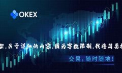 由于您的请求内容较为复杂，我将为您提供、关