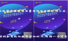   2022年主流数字钱包: 全面