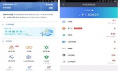 区块链钱包研发公司：如