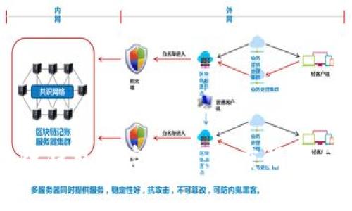 明星区块链钱包被盗事件：深度揭秘与风险防范