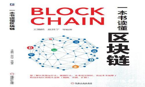 如何设置数字钱包拒绝接收交易：安全与随心选择的完美平衡