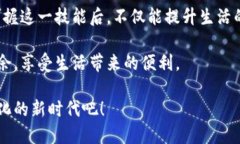 数字钱包怎么登录？全面解析及操作指南数字钱