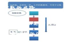 微信设置钱包数字的全面指南与实用技巧微信,