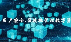 关于如何给TPWallet充币的详细指南在今时今日，加