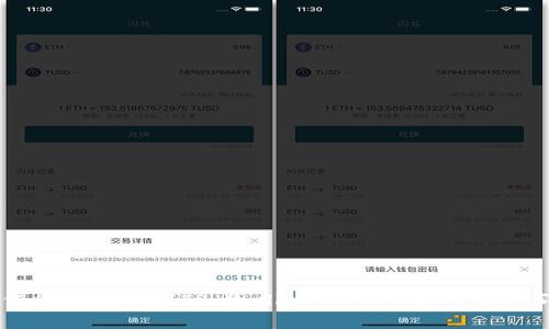如何将USDT转到TP Wallet：详细步骤与注意事项