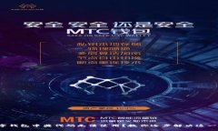 : 数字钱包中奖代码无法使用？教你逐步解决这一