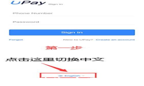 数字钱包：时代的潮流，方便与安全的完美结合