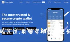 加密钱包有哪些软件？全面解析加密版图中的热