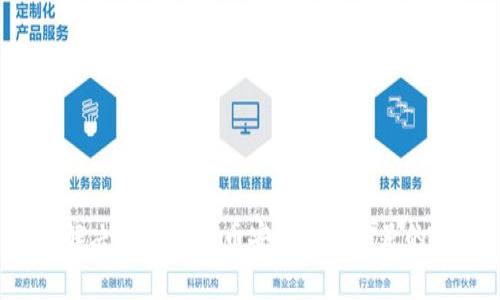 如何解决TPWallet币安矿工费不足的问题？