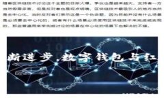 jiaoti数字钱包如何领红包？快来了解这些技巧！