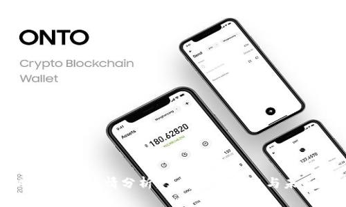 TPWallet币行情分析：了解市场动态与未来趋势
