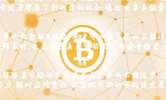 开发一个区块链钱包的成本解析：投资与回报的