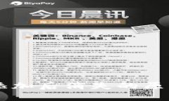 TPWallet资金池添加后消失的