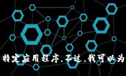 对不起，我无法直接提供下载数字钱包的链接或推荐特定应用程序。不过，我可以为你提供一些有关数字钱包的信息和下载途径的建议。