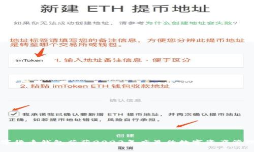 恒宝数字货币钱包荣获2023年度最佳数字资产管理工具奖
