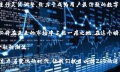 解析 ZRO 数字钱包：未来金