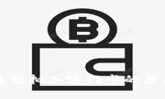 小米钱包无法模拟加密门卡的原因及解决方法