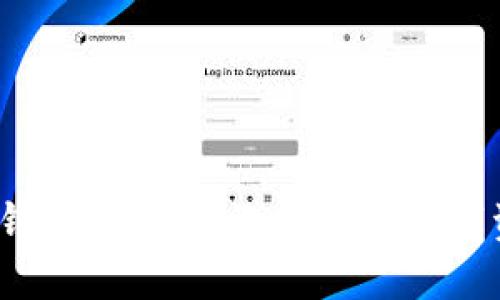 2023年加密钱包提供商：选择最佳数字资产保护方案