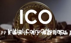 探索数字钱包APP页面设计：用户体验与界面美学