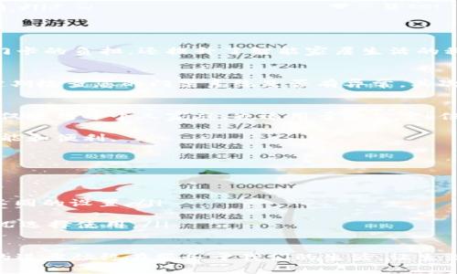   小米钱包加密门卡模拟全攻略：一站式教程！ / 
 guanjianci 小米钱包, 加密门卡, 模拟教程, 智能家居, 手机支付 /guanjianci 

什么是小米钱包加密门卡？
在智能家居飞速发展的今天，小米钱包成为了越来越多用户日常生活中的重要工具。小米钱包加密门卡是一种新型的门禁系统，它通过将门卡信息和用户的手机绑定，实现了无接触的开门体验。这种创新的技术不仅提升了生活的便利性，还为家庭和办公室的安全性增添了新的保障。

为什么需要模拟小米钱包加密门卡？
模拟小米钱包加密门卡的需求源于各种生活场景。有时候，您可能会忘记带上门卡而不能顺利进入家中，或者为了方便家人进出，想要在手机上模拟这张门卡。而且，技术的发展使得这一操作变得可行又安全，为用户提供了更多的选择和便利性。

模拟小米钱包加密门卡的准备工作
在进行门卡模拟之前，您需要了解一些前期准备工作。首先，确保您的手机支持小米钱包并安装了最新版本的应用程序。其次，了解您的加密门卡类型，因为不同类型的门卡可能需要不同的模拟方法。此外，准备一个NFC功能的Android手机是必须的，因为小米钱包加密门卡的模拟通常依赖于NFC技术的支持。

如何进行小米钱包加密门卡的模拟？
模拟小米钱包加密门卡的具体步骤如下：

ol
listrong下载相关应用程序：/strong您需要下载一些专业的NFC模拟软件，这些软件能够帮助您把真实的加密门卡信息转换成手机可用的格式。这方面的应用有很多，如