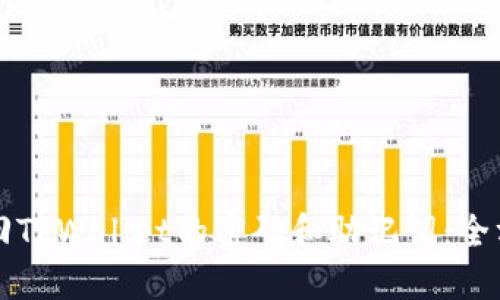 如何找回TPWallet的密码和助记词：全方位指南