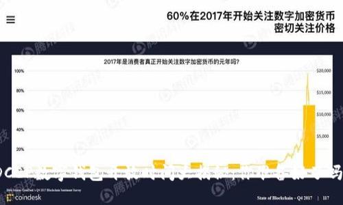 DCEP数字钱包开放时间大揭秘：你准备好了吗？