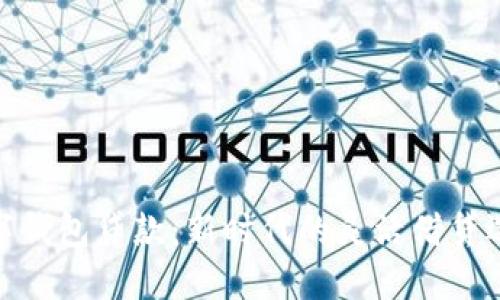 数字钱包贷款：新时代的灵活借贷选择