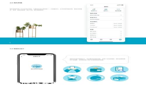 如何解决TPWallet连接钱包错误的问题？详尽指南与解决方案