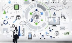 加密货币钱包会重复吗？探索数字资产的独特性