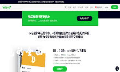 微信数字钱包的全面使用指南：让你的生活更便捷